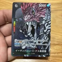 受け継がれる意志 ウォーキュリー聖 ナス寿郎聖 トップマン・ウォーキュリー聖