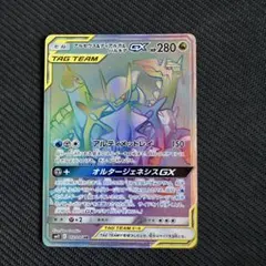 2025年最新】ディアルガgx hrの人気アイテム - メルカリ