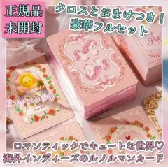 赤 リザードン 初期 限定 石板 ダニエル ポケカ ポケモンカード かい