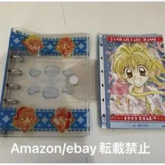 めちゃモテ委員長 ちゃお 手帳 応募者全員プレゼント 当時品 平成 女児