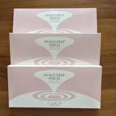 2026年最新】ヒアロディープパッチ 新品の人気アイテム - メルカリ