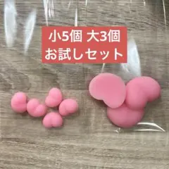 おしりスクイーズ ピンク お試し8個セット｜柔らかい ぷにぷに