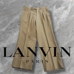 LANVIN ランバン カシミヤ混 スラックス ベージュのサムネイル