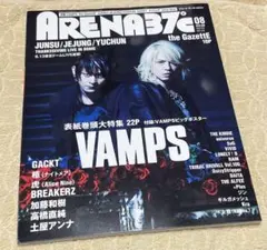 ARENA37℃ 2010年8月号 VAMPS