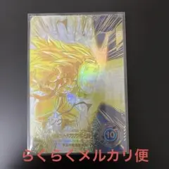 ドラゴンボールスーパーダイバーズ ゴテンクス　パラレル　７弾