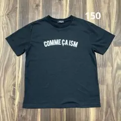 COMME CA ISM Tシャツ　150 ブラック