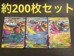 2026年最新】ポケカ引退品の人気アイテム - メルカリ