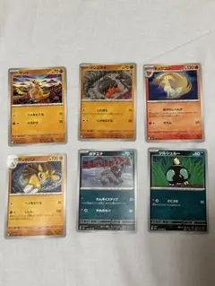 ポケモンカードセット 6枚 まとめ売り