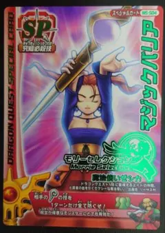 2026年最新】マジックバリアの人気アイテム - メルカリ