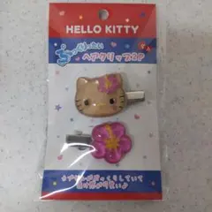 HELLO KITTY ぷっくりったいヘアクリップ