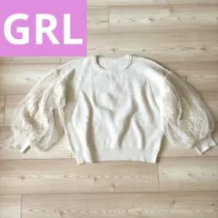 GRL ホワイト ニット　フリーサイズ　白