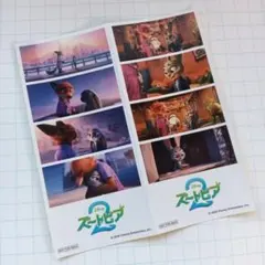 ディズニー ズートピア 2 入場者特典　ステッカー