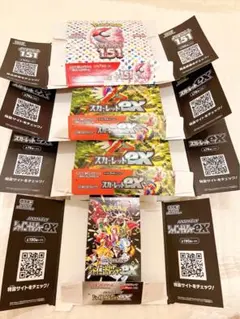 ポケモンカード 151など空箱 box ポケモンカード ポケカ