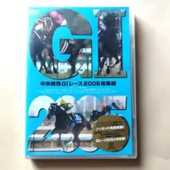 ギャロップGallop臨時増刊　 週刊100名馬 　 21 イクノディクタス Gallop ギャロップ 臨時増刊 週刊100名馬 イクノディクタスvol.21