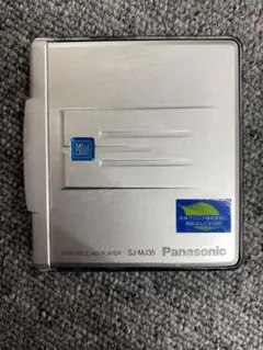 パナソニック　ポータブルMDプレーヤー　SJ-MJ77 ジャンク品 Amazon.co.jp: Panasonic パナソニック SJ-MJ77-A ブルー ポータブルMD