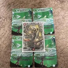 アポロヌスドラゲリオン　進化設計図4枚