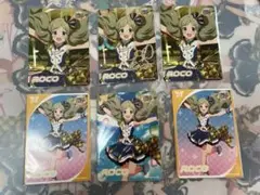 ロコ　MLR以下全種類セット　アイドルマスターミリオンライブカードフォリオ