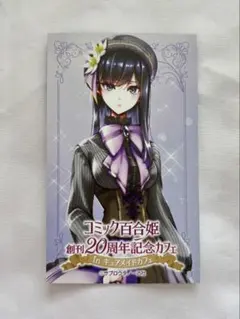 2026年最新】藍原芽衣の人気アイテム - メルカリ