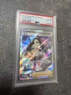 2026年最新】マリィ sr psa10の人気アイテム - メルカリ