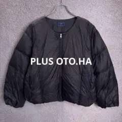 PLUS OTO.HA ノーカラーショートダウン 黒 ブラック 【Mサイズ】