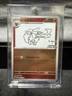 2026年最新】ポケモンカード 長場雄の人気アイテム - メルカリ