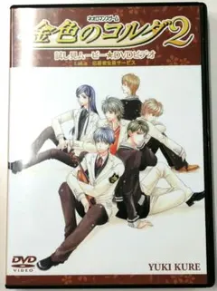 ♧DVD　金色のコルダ　2　試し見ムービー★DVDビデオ