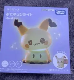 【新品未開封】ポケピース ぷにキュンライト ミミッキュ タカラトミー