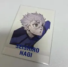 ブルーロック展 パシャこれ 凪