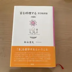 Item thumbnail for item b52336e5-698f-4512-aa1d-21bd57aa9c6e