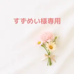 すずめい様 2点セット ミニルージュ、アニマル顔パーツ2 シリコンモールド