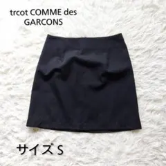 tricot COMME des GARCONS ウール ミニ スカート 黒 Sのサムネイル
