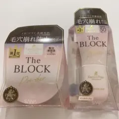 【新品未開封】サナ 毛穴パテ職人 下地 パウダー 2点セット