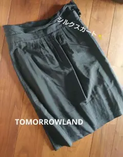 【TOMORROWLAND シルク 黒ティアードタイトスカート】トゥモローランド