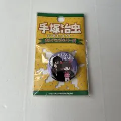 Item thumbnail for item 5ebe3b13-b5a6-436f-a98c-8a53f826ce59