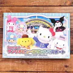 2026年最新】サンリオピューロランド チケットの人気アイテム - メルカリ
