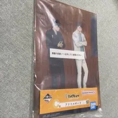 ハイキュー!! 一番くじ 10th anniversary C賞