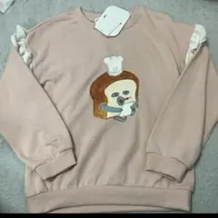 パンどろぼうトレーナー　新品　トップス