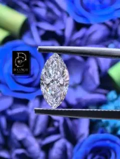 【鑑定書】2.02ct D VVS2 マーキスカット ラボグロウンダイヤモンドのサムネイル