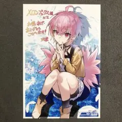 フレッシュプリキュア ワークス 限定 ポストカード イース パッション