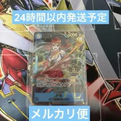 3rd anniversary ナミ パラレル