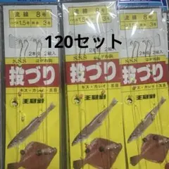 rui_halfmoon様 リクエスト 2点 まとめ商品