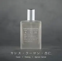 zzzgooA1香水 カシス・ウーロン・杏仁 50mlのサムネイル