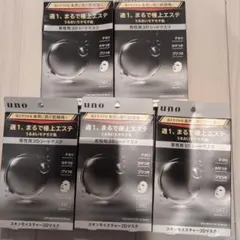 UNO ウーノ スキンモイスチャー3Dマスク メンズ フェイスケア シートマスク