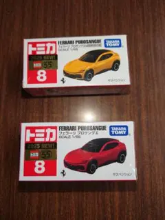 2026年最新】トミカ リミテッドヴィンテージ フェラーリの人気アイテム