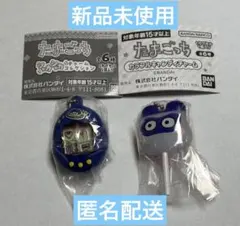 たまごっち シャカシャカ　チャーム　キャンディー　ますくっち　セット