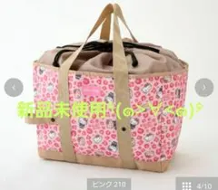 アベイル キティ お買い物バッグ 保冷バッグ レジカゴバッグ ヒョウ柄