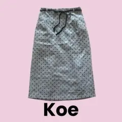 ‼️週末値下げ‼️Koe 水玉模様タイトスカート ドット柄 リボン付 F 裏地あり