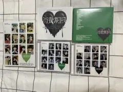 seventeen 消費期限