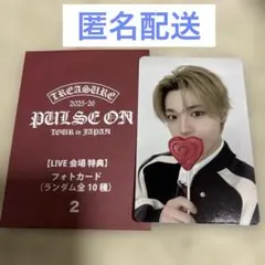 treasure ドヨン　会場限定　10000円トレカ