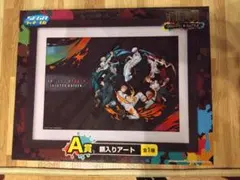 一番くじ　呪術廻戦